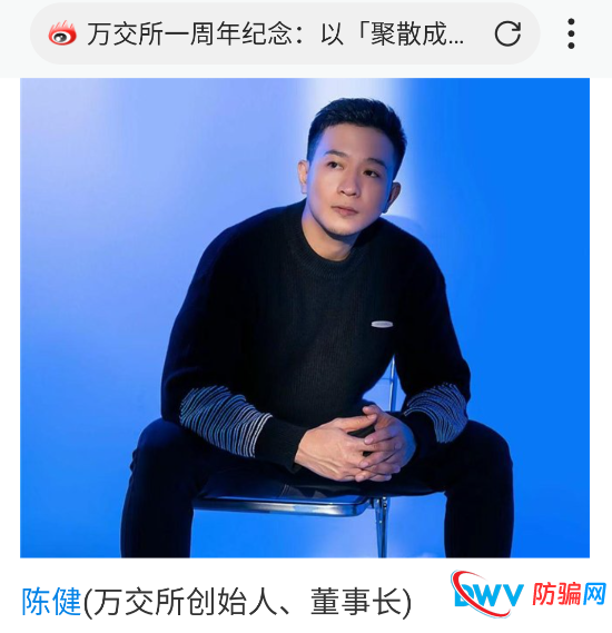 独家起底:“鸿运万交所”创始人“陈健”,一个被偷来的柬埔寨歌手(1) 独家起底:“鸿运万交所”创始人“陈健”,一个被偷来的柬埔寨歌手(1)