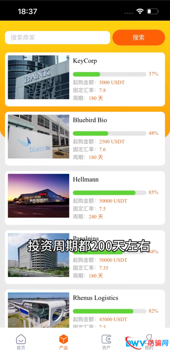 月息10%?德国金融监管局BaFin:这个锅我们不背(2) 月息10%?德国金融监管局BaFin:这个锅我们不背(2)