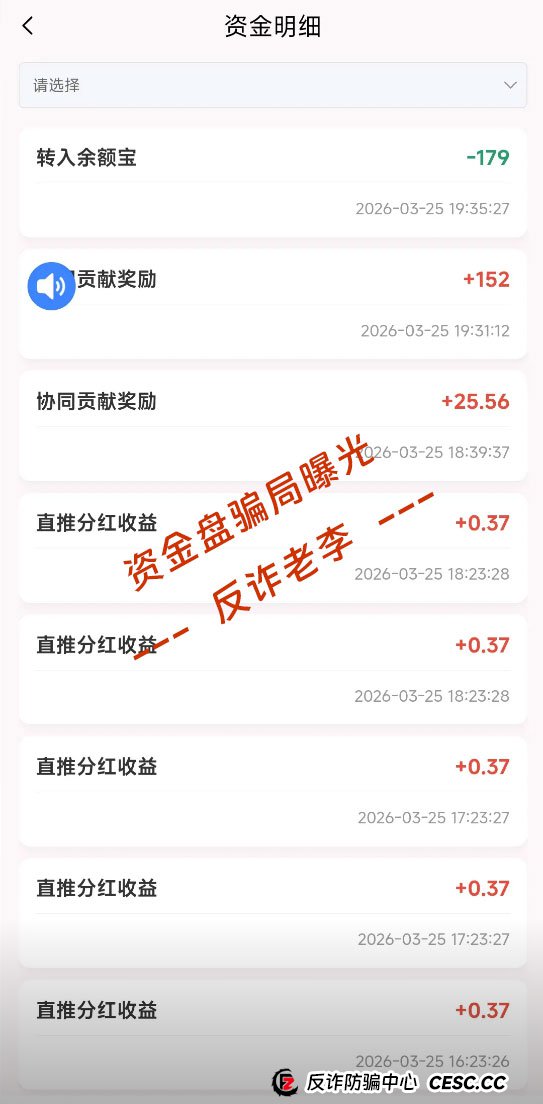 扒皮“唯芯美AI智能医美”:号称“稳赚不赔”的AI医美,为何连个正规APP都上不了?(3) 扒皮“唯芯美AI智能医美”:号称“稳赚不赔”的AI医美,为何连个正规APP都上不了?(3)