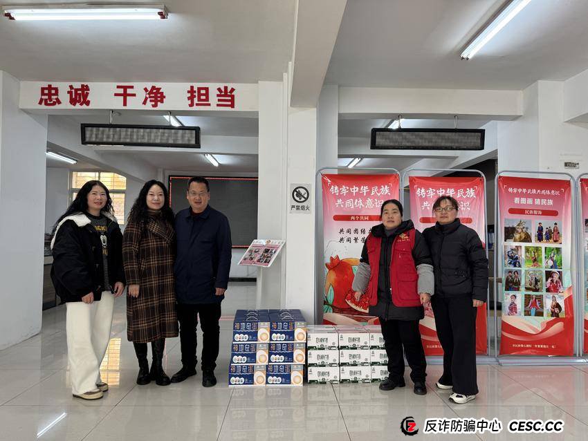 警惕!每惠莱正在走进你的社区,公益慰问背后的“吸金”真相(1) 警惕!每惠莱正在走进你的社区,公益慰问背后的“吸金”真相(1)