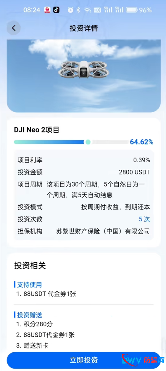 逸翔出行:“拉人头”是传销的尾巴,也是资金盘的催命符(3) 逸翔出行:“拉人头”是传销的尾巴,也是资金盘的催命符(3)