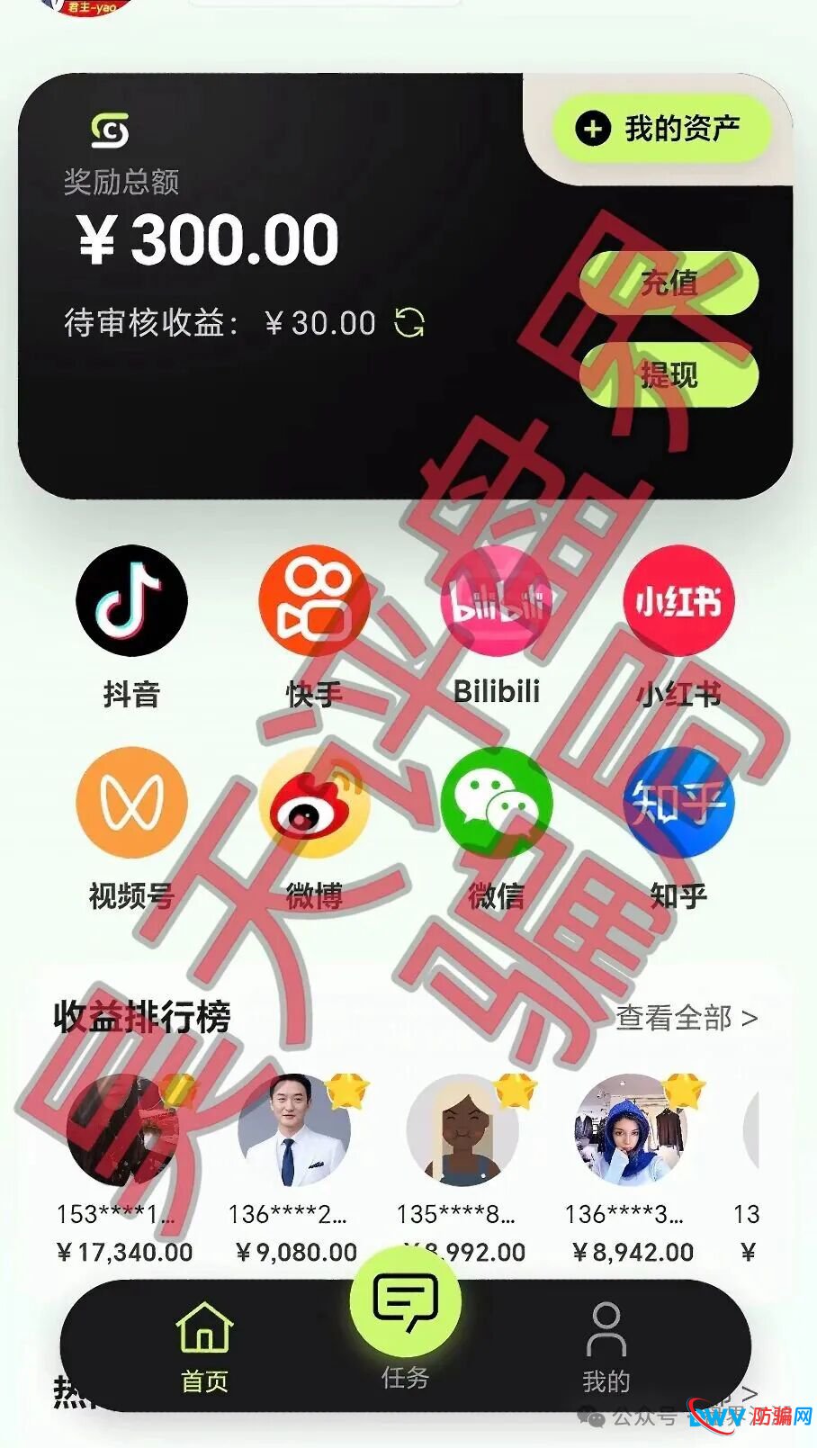 香港昌盛发科技有限公司操盘手林福胜多次收割会员,上海会员众多为众灾区,园区在柬埔寨,你撤离了吗?(2) 香港昌盛发科技有限公司操盘手林福胜多次收割会员,上海会员众多为众灾区,园区在柬埔寨,你撤离了吗?(2)
