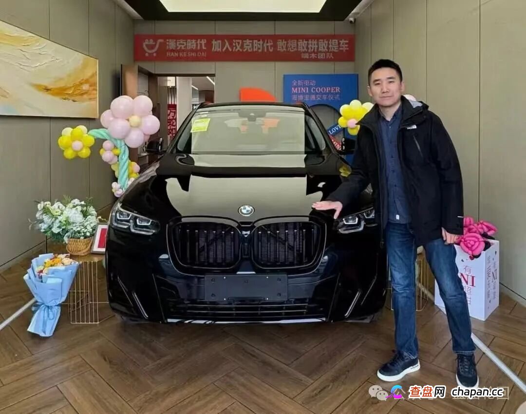 【汉克时代】电商出海 随意封禁会员账号 预计四月份 全线崩盘跑路(8) 【汉克时代】电商出海 随意封禁会员账号 预计四月份 全线崩盘跑路(8)