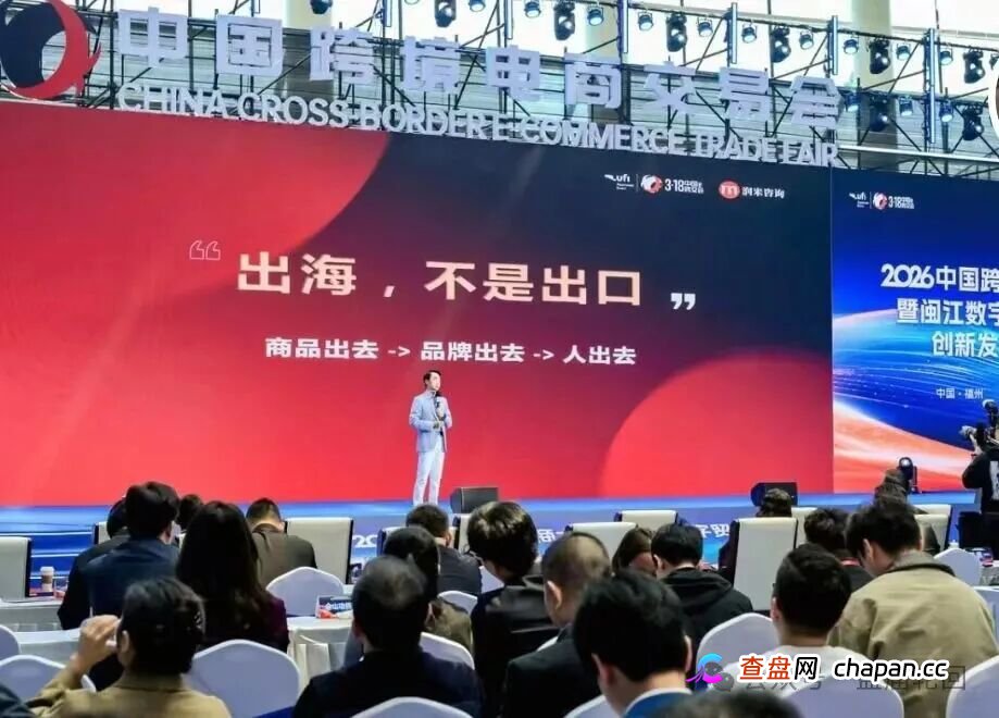 【汉克时代】电商出海 随意封禁会员账号 预计四月份 全线崩盘跑路(6) 【汉克时代】电商出海 随意封禁会员账号 预计四月份 全线崩盘跑路(6)