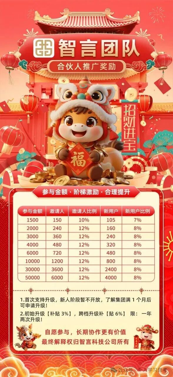 听说奥瑞斯最近在“转型”？别被骗了，这是资金盘跑路前的最后一场大秀