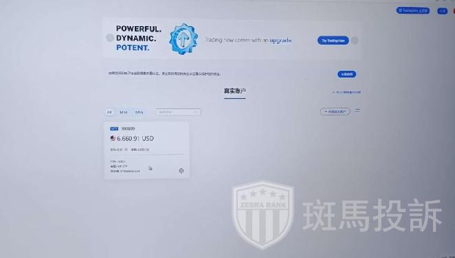 又一家盈利6922美金却无法出金？这家平台以&amp;quot;交易异常&amp;quot;为由拖延数月