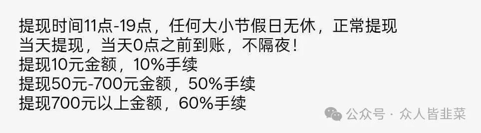 紧急提醒!“牛牛剧场,Xael泽尔机器人”这3个项目全是骗局,收割已开始,别当韭菜,赶紧远离!(2) 紧急提醒!“牛牛剧场,Xael泽尔机器人”这3个项目全是骗局,收割已开始,别当韭菜,赶紧远离!(2)
