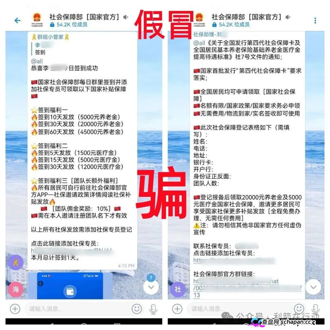 警惕!“宝力梦,张雪机车,数码港元”等6个项目都是画大饼的诈骗项目,一些人已经被骗被套!赶紧远离!(3) 警惕!“宝力梦,张雪机车,数码港元”等6个项目都是画大饼的诈骗项目,一些人已经被骗被套!赶紧远离!(3)
