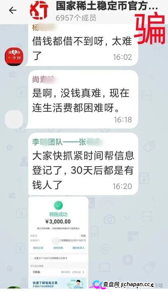 警惕!“宝力梦,张雪机车,数码港元”等6个项目都是画大饼的诈骗项目,一些人已经被骗被套!赶紧远离!(1) 警惕!“宝力梦,张雪机车,数码港元”等6个项目都是画大饼的诈骗项目,一些人已经被骗被套!赶紧远离!(1)