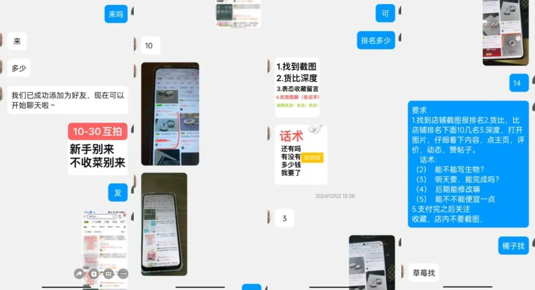AI代写入行6个月，月收益成功突破5位数(7)