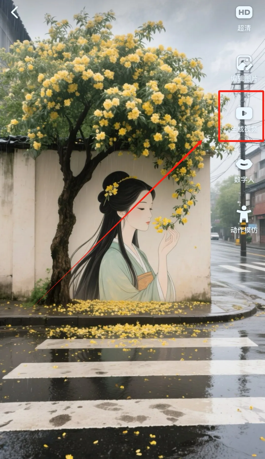 AI搞钱新思路！0成本“美女花墙”视频，有人靠它日入500+(8)