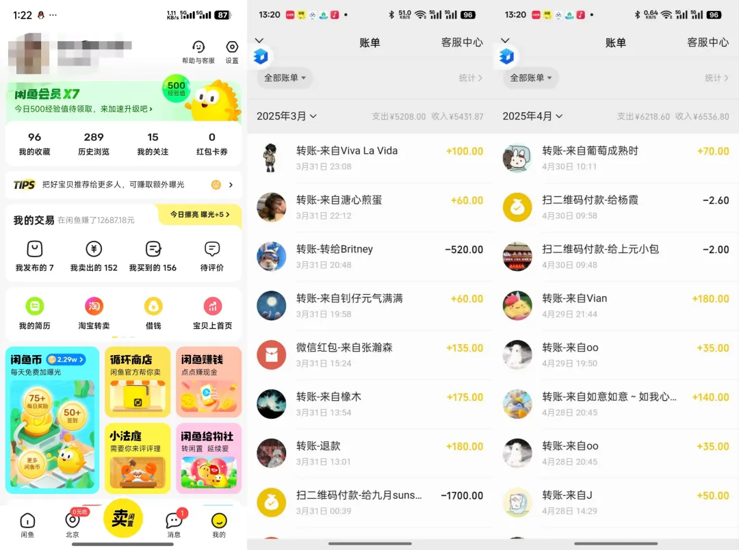 AI代写入行6个月，月收益成功突破5位数(1)