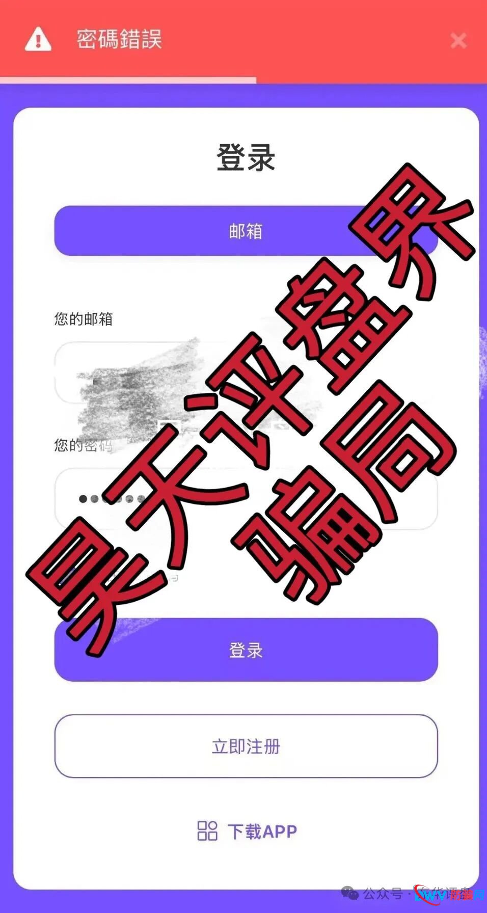 硅谷智能(TK交易所)资金盘骗局,柬埔寨姜雪峰又单割了4个团队900多人,高度预警,速度撤离!(4) 硅谷智能(TK交易所)资金盘骗局,柬埔寨姜雪峰又单割了4个团队900多人,高度预警,速度撤离!(4)