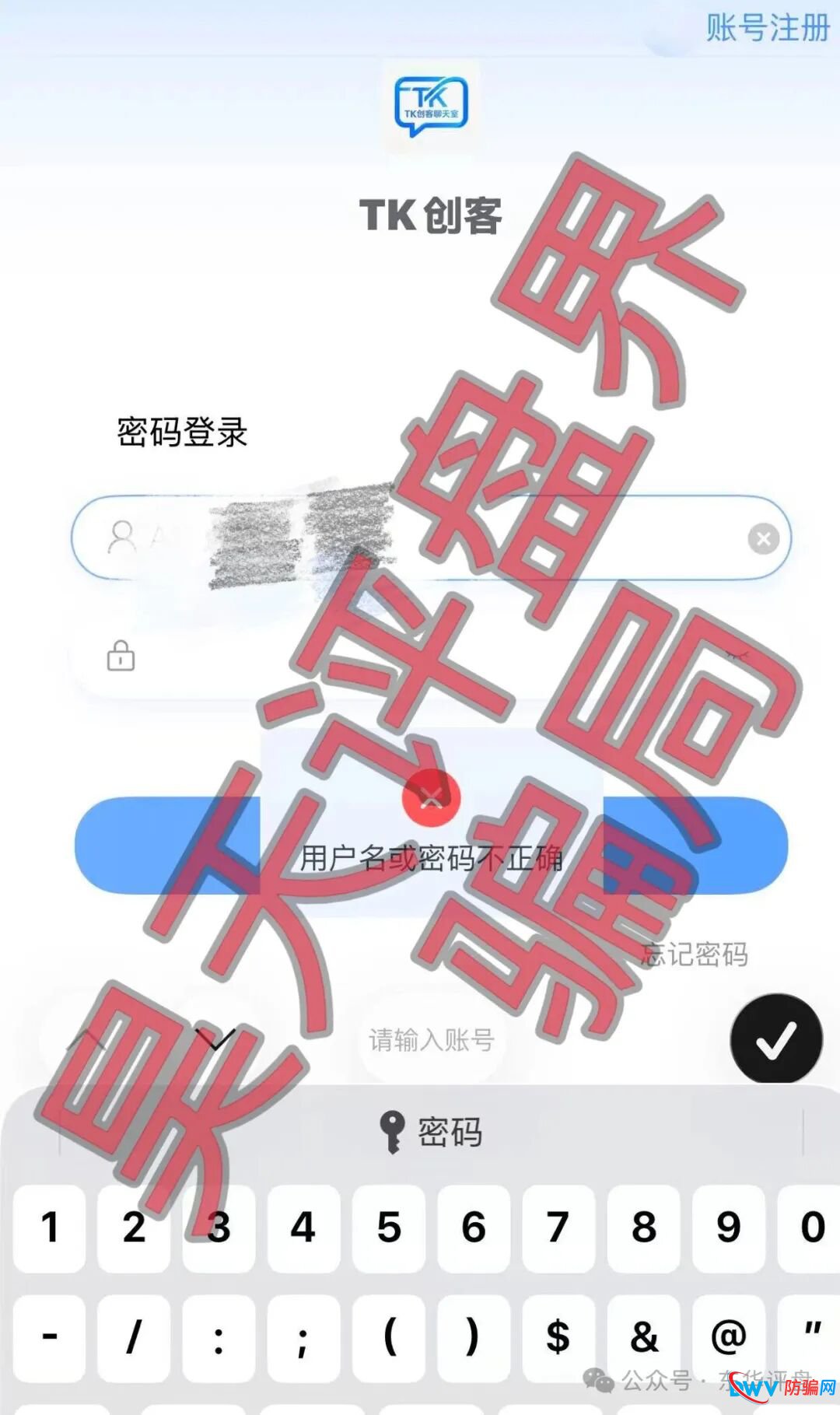 硅谷智能(TK交易所)资金盘骗局,柬埔寨姜雪峰又单割了4个团队900多人,高度预警,速度撤离!(3) 硅谷智能(TK交易所)资金盘骗局,柬埔寨姜雪峰又单割了4个团队900多人,高度预警,速度撤离!(3)