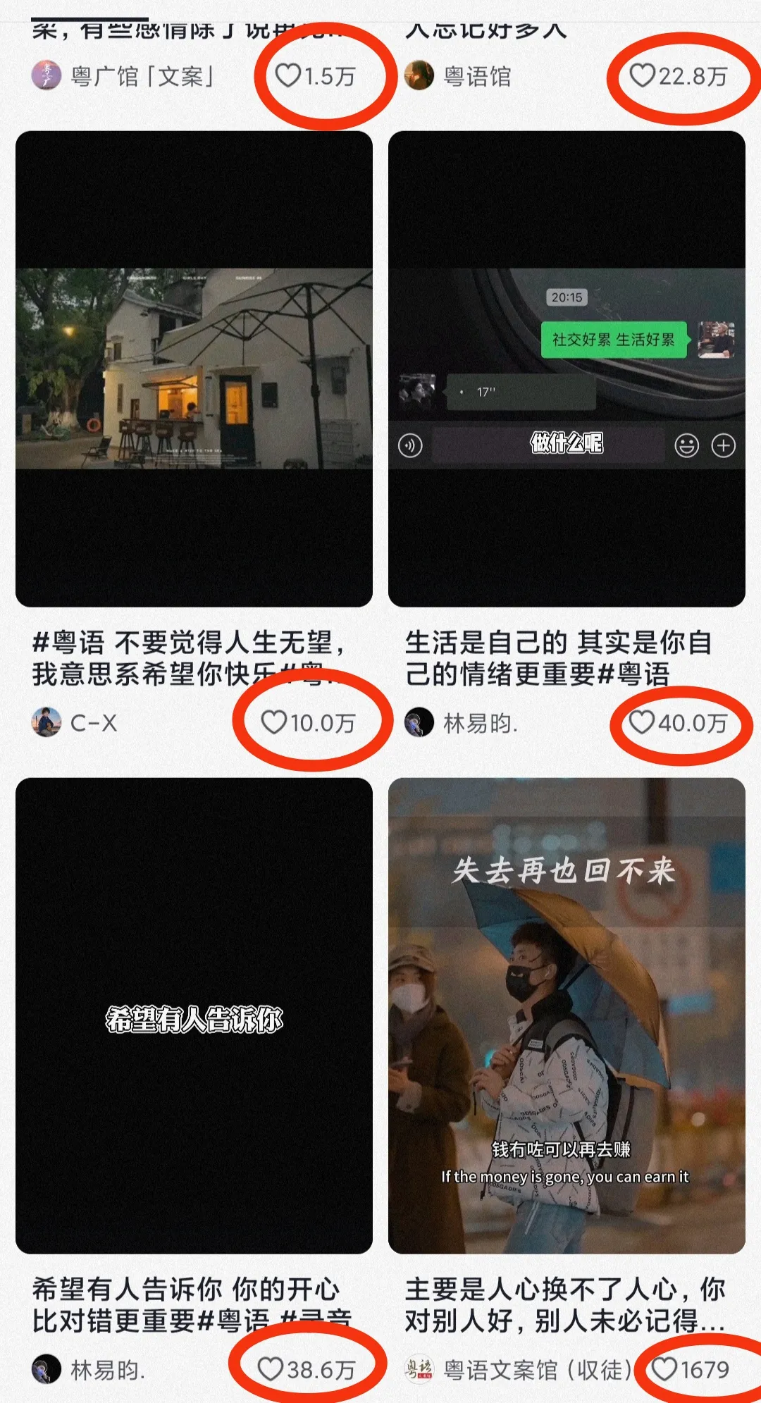 万万没想到！这个冷门赛道，竟是赚钱秘方！(2)