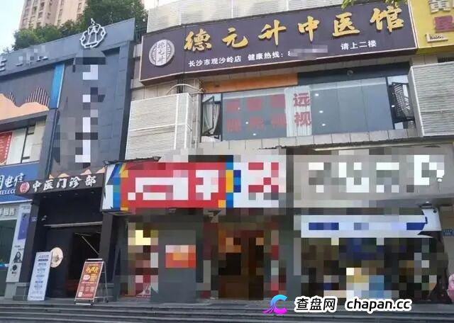 医托在长沙三甲医院“忽悠”病患前往中医馆,记者暗访曝光层层套路(2) 医托在长沙三甲医院“忽悠”病患前往中医馆,记者暗访曝光层层套路(2)