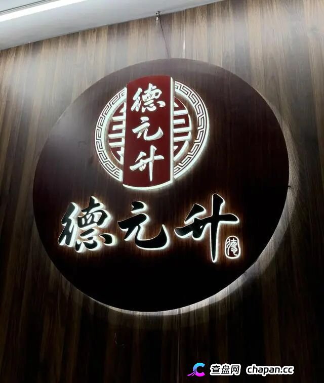 医托在长沙三甲医院“忽悠”病患前往中医馆,记者暗访曝光层层套路(3) 医托在长沙三甲医院“忽悠”病患前往中医馆,记者暗访曝光层层套路(3)