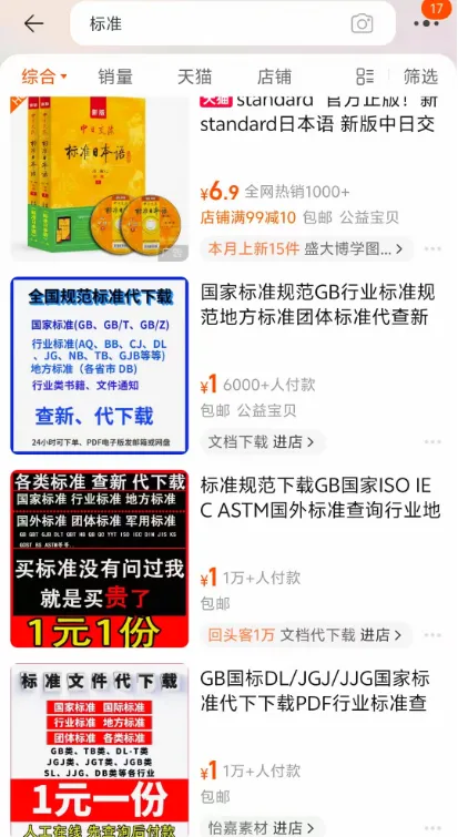 代下载，也是个搞钱的好选择！(6)