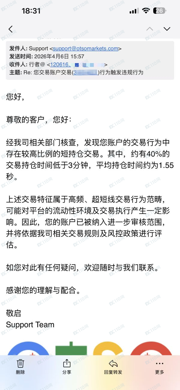 OTSO Markets黑平台盈利拒付(3) OTSO Markets黑平台盈利拒付(3)