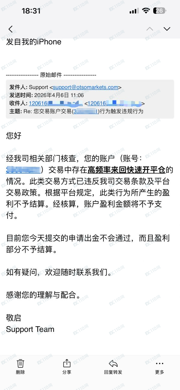 OTSO Markets黑平台盈利拒付(2) OTSO Markets黑平台盈利拒付(2)
