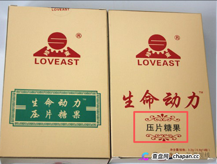 东升伟业“干细胞”骗局，普通食品包装成“万能神药”，收割中老年群体