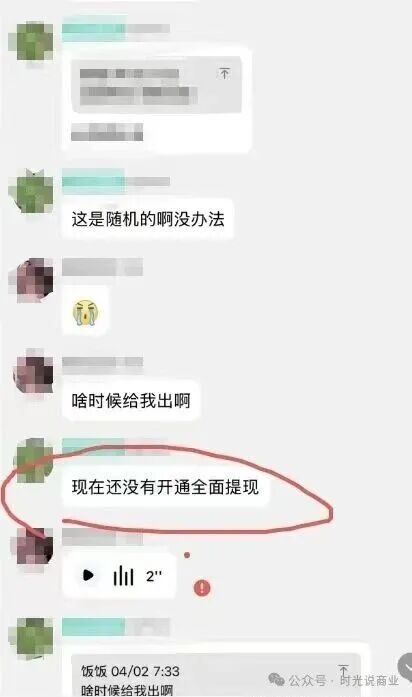 最后的逃命机会!Cybitx平台暴雷,2.5折割肉离场还是死守归零?立即止损别再抱有幻想!(2) 最后的逃命机会!Cybitx平台暴雷,2.5折割肉离场还是死守归零?立即止损别再抱有幻想!(2)