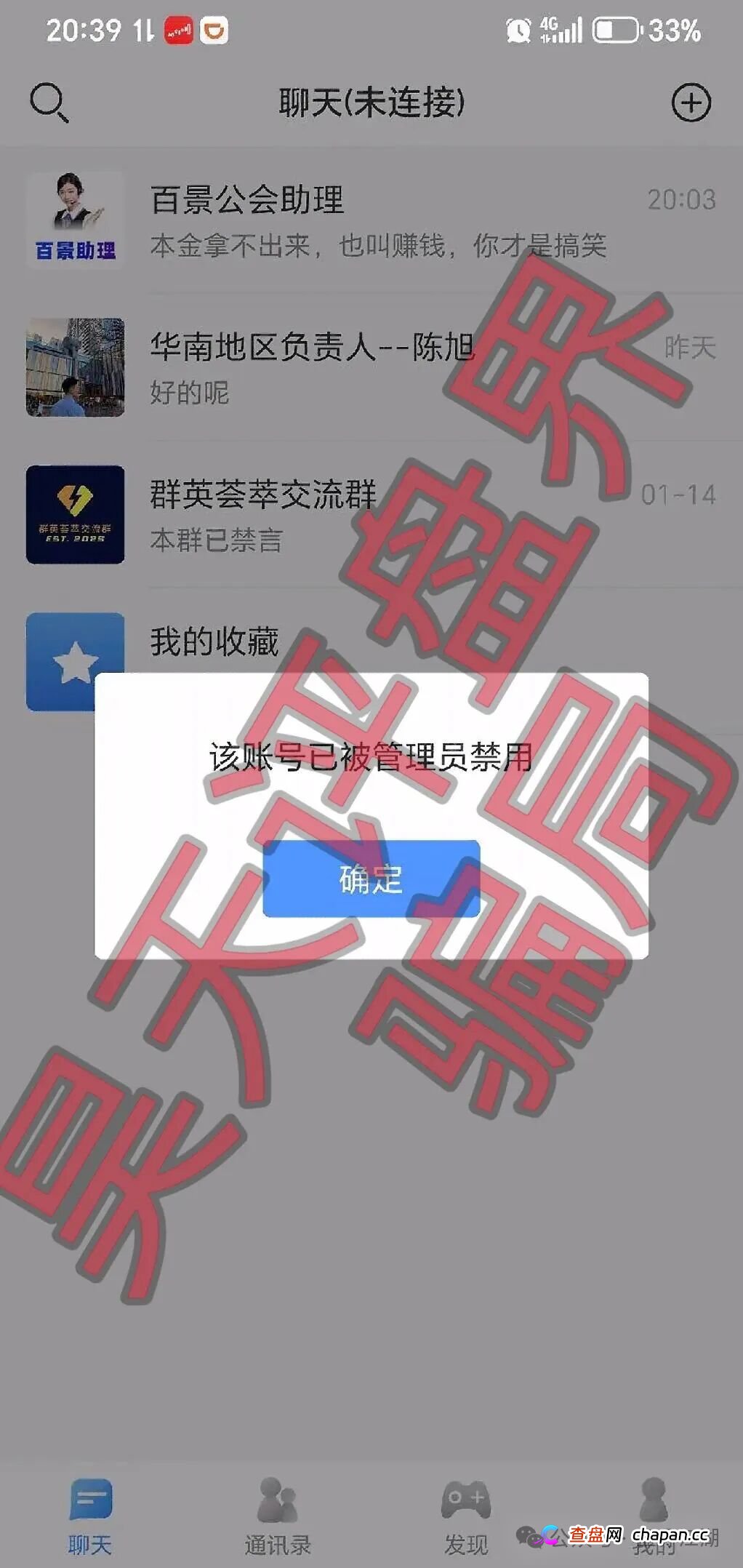深度揭秘:百景公会(N-XBit交易所)骗局运作全流程,你的钱是这样一步步被掏空的!(1) 深度揭秘:百景公会(N-XBit交易所)骗局运作全流程,你的钱是这样一步步被掏空的!(1)