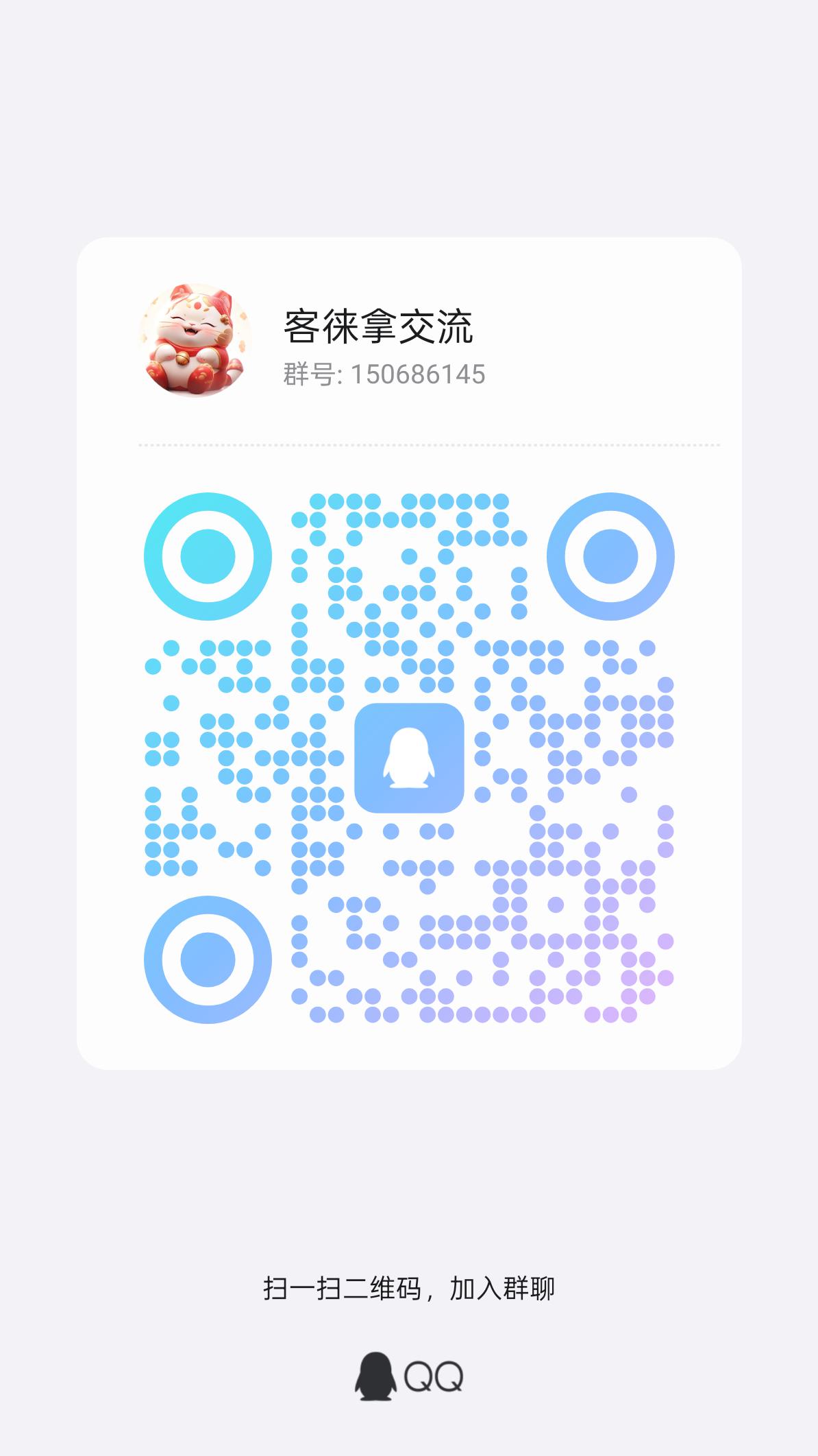 首码客徕商城全网最牛免费平台，每天10广告固定2.5圆，单线公排免占位(8)