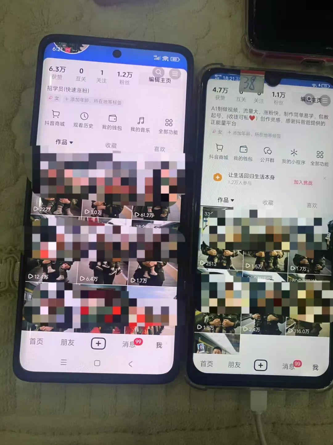 亲测！这4个“小钱”项目，普通人也能快速见钱！(4)