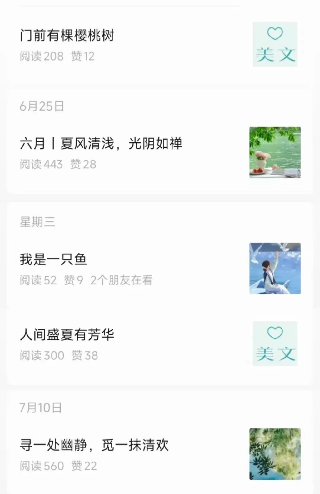 爆款标题的五大底层逻辑(1)