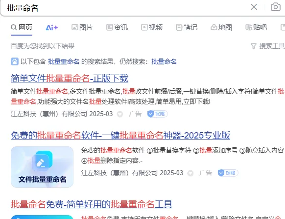 AI编程，绝对是普通人搞钱又一大捷径(5)