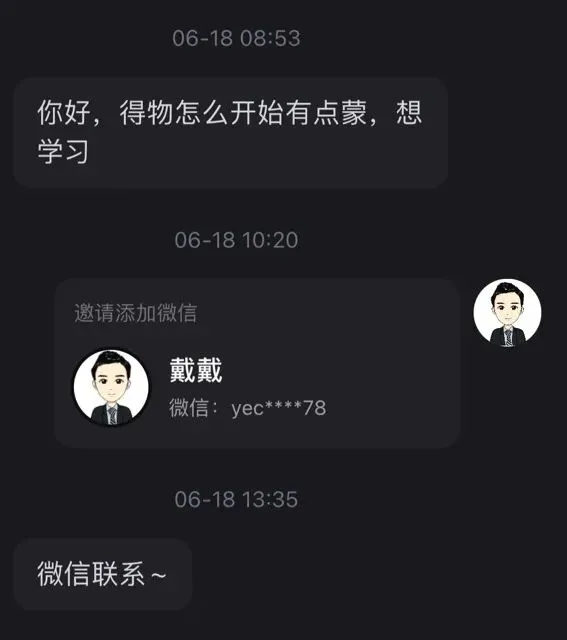 小红书运营的底层逻辑和变现的10大内容核心(1) 小红书运营的底层逻辑和变现的10大内容核心(1)