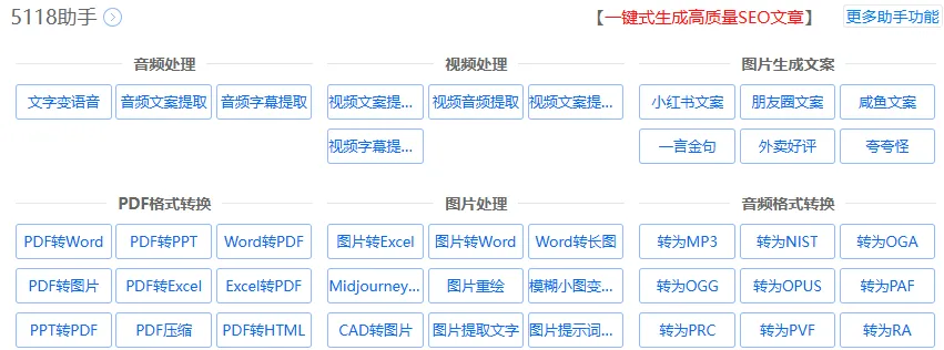 AI编程，绝对是普通人搞钱又一大捷径(2)