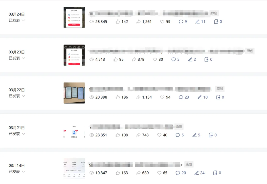 垂直小号:一个微信的超级红利来了!(5) 垂直小号:一个微信的超级红利来了!(5)