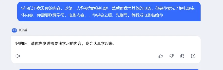 用AI写解说文案，3条作品百万点赞是怎么做到的(5)