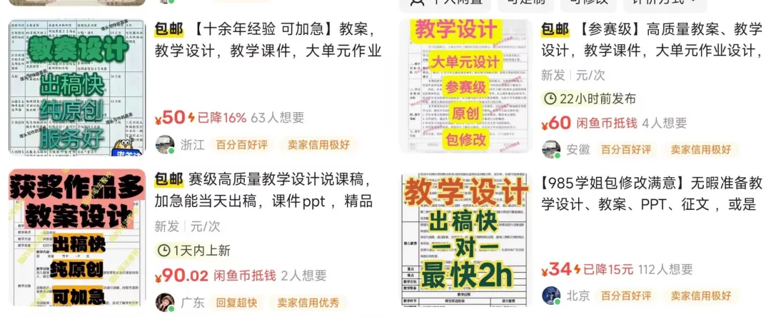 AI代写入行6个月，月收益成功突破5位数(5)