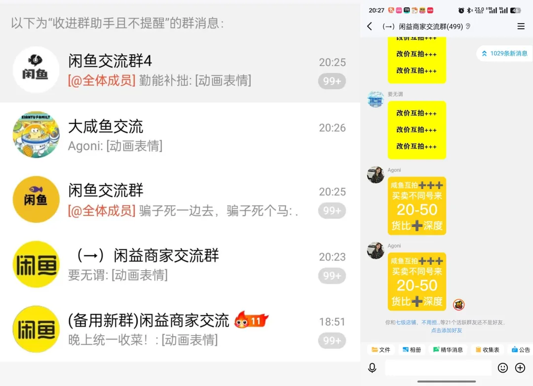 AI代写入行6个月，月收益成功突破5位数(6)