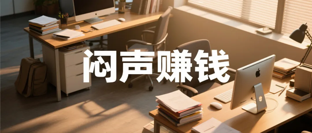 外卖券这门小生意，地推+网推，闷声赚钱的“笨”方法！(1)