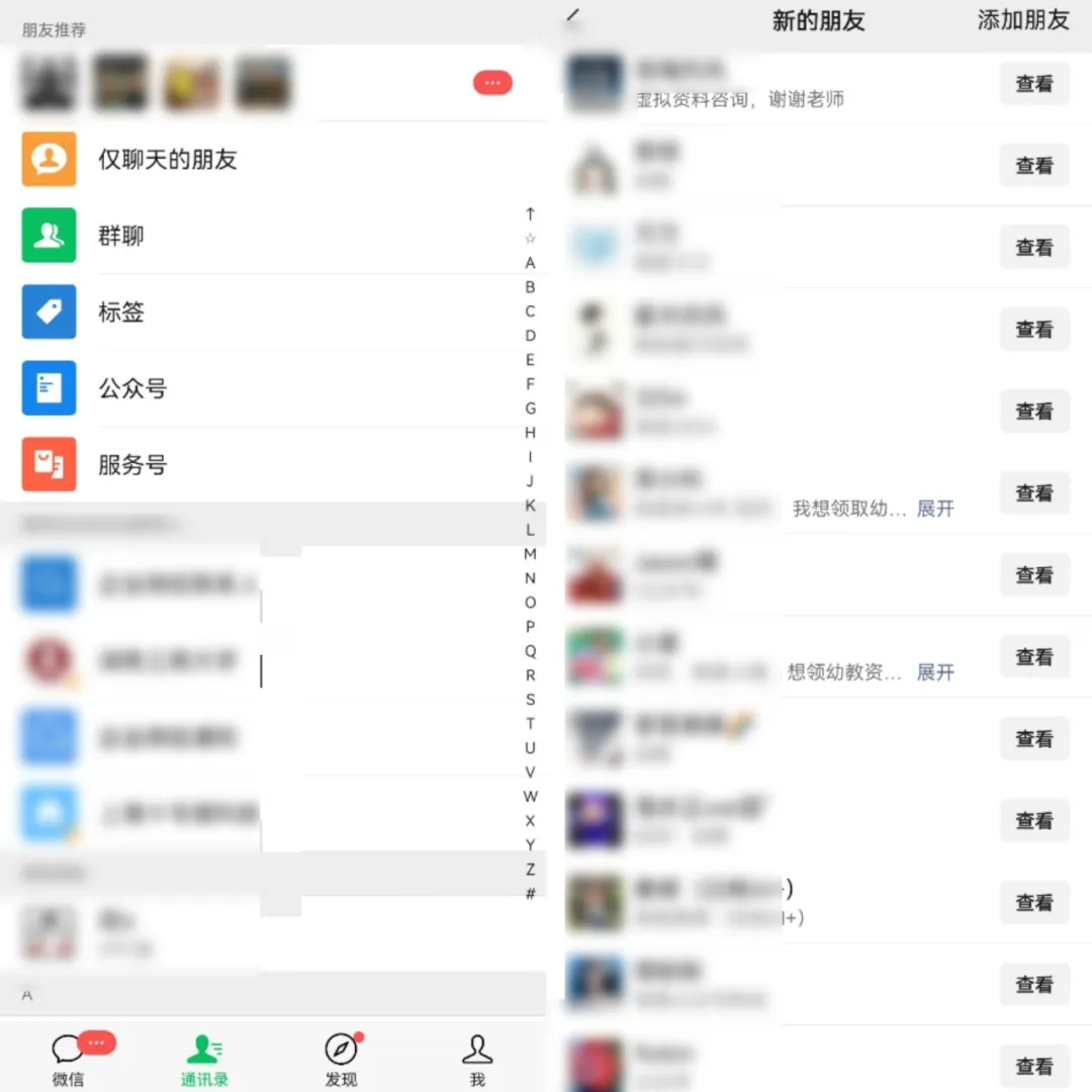 垂直小号:一个微信的超级红利来了!(8) 垂直小号:一个微信的超级红利来了!(8)
