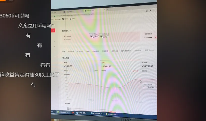 用AI写解说文案，3条作品百万点赞是怎么做到的(2)