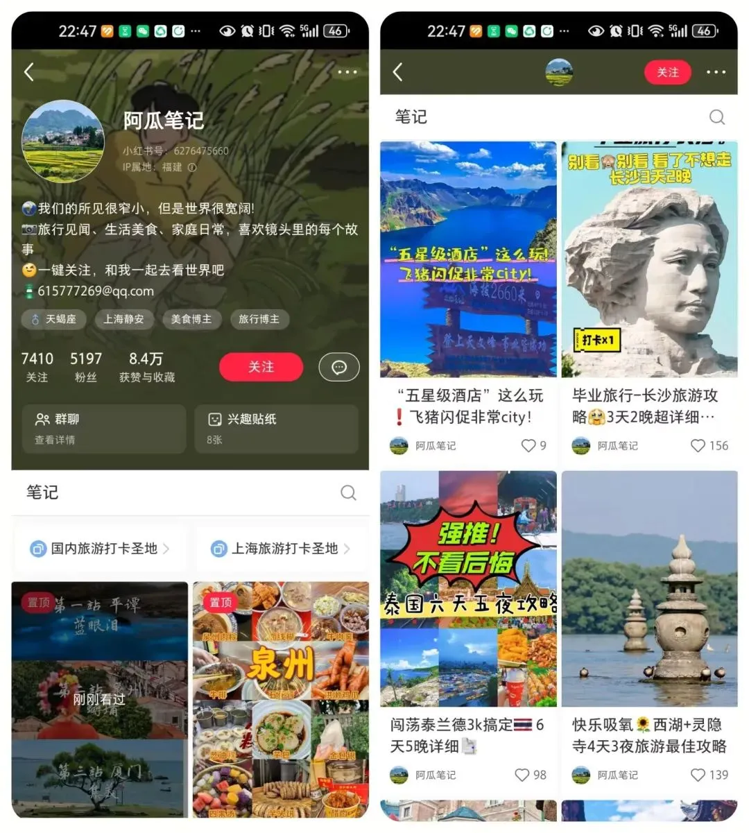 一个被低估的平台上卖攻略,收益五位数(8) 一个被低估的平台上卖攻略,收益五位数(8)