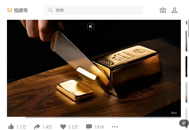 AI切水果视频8天涨粉17万,这个赚钱机会可以入场嘛(3) AI切水果视频8天涨粉17万,这个赚钱机会可以入场嘛(3)
