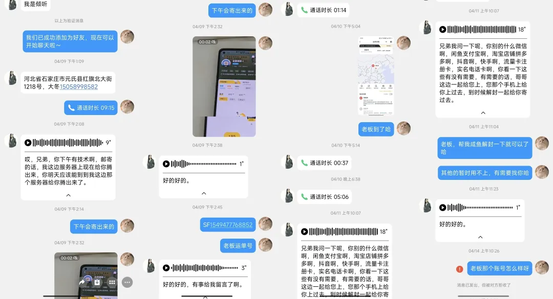 AI代写入行6个月，月收益成功突破5位数(10)