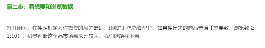 做虚拟赛道解决这3个问题，轻松2小时收益四位数(3)
