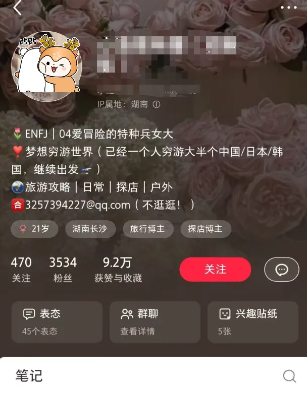 一个被低估的平台上卖攻略,收益五位数(5) 一个被低估的平台上卖攻略,收益五位数(5)