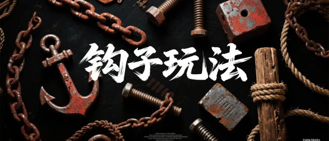 9块9也能撬动百万生意！王叔亲测好用的“钩子”玩法！(1)
