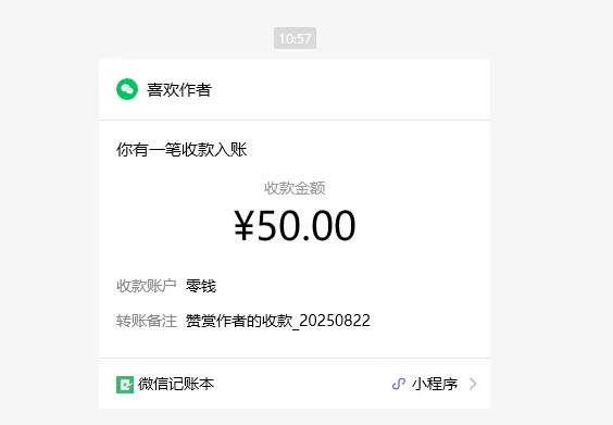 垂直小号:一个微信的超级红利来了!(7) 垂直小号:一个微信的超级红利来了!(7)