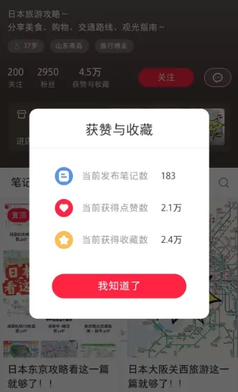 一个被低估的平台上卖攻略,收益五位数(4) 一个被低估的平台上卖攻略,收益五位数(4)