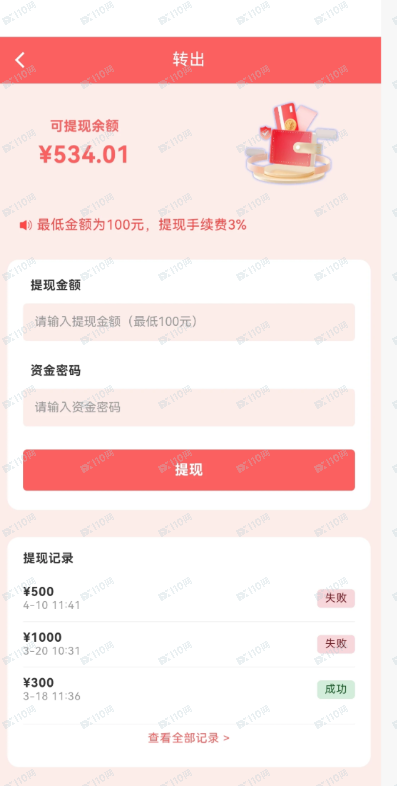 鼎鸿鑫源 弘瑞达盛 资金盘跑路 收割(1) 鼎鸿鑫源 弘瑞达盛 资金盘跑路 收割(1)