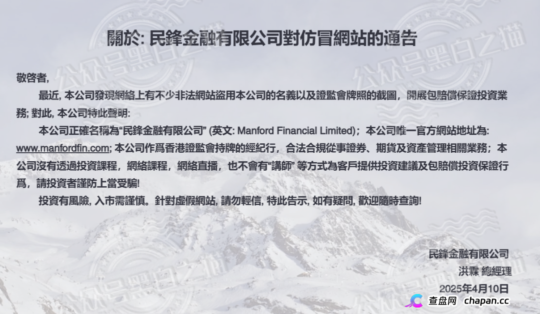 揭开“万鑫智投”皇帝新衣包装，解析真实面貌，请投资人清醒判断......(2)
